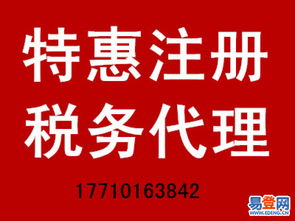 北京豐臺街道企業(yè)服務(wù)全攻略 道路運(yùn)輸許可、食品流通許可、公司注冊與代理記賬一站式解決方案
