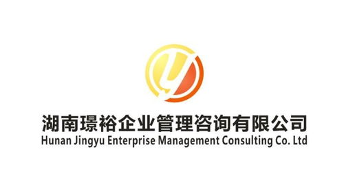 湖南璟裕企業(yè)管理咨詢 專業(yè)賦能，助力企業(yè)卓越成長(zhǎng)