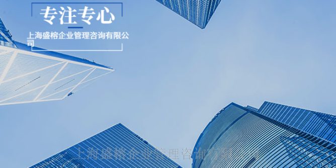 上海ttt管理培訓內容 歡迎來電「上海盛榕企業管理咨詢供應」
